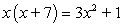 Write   in general form. A)    B)    C)    D)    E)   