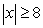 Match the inequality   with its graph. A)      B)      C)      D)      E)     