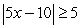 Use interval notation to express the solution set of the inequality below.   A)    B)    C)    D)    E)   