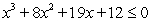 Solve the inequality below.   A)    B)    C)    D)    E)   