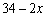 An open box is to be made from a square piece of cardboard having dimensions 34 inches by 34 inches by cutting out squares of area   from each corner as shown in the figure below.If the volume of the box is given by   state the domain of V .       A)    B)    C)    D)    E)  all real numbers