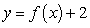 Use the graph of   to sketch the graph of     A)  Horizontal shift 2 units to the right   B)  Reflection in the x-axis   C)  Vertical shift 2 units upward   D)  Horizontal shift 3 units to the left   E)  Stretching by 2  