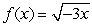 Find (fg) (x) .     A)    B)    C)    D)    E)   