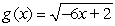 Find (fg) (x) .     A)    B)    C)    D)    E)   