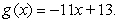 Evaluate   where   and   A)    B)    C)    D)    E)   