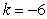 Write   in the form   when   A)    B)    C)    D)    E)   