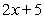 Use synthetic division and the Factor Theorem to determine whether or not   is a factor of   A)  No,   is not a factor. B)  Yes,   is a factor.