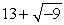 Write the complex number   in standard form. A)    B)    C)    D)    E)   