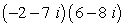 Simplify and write the following complex number in standard form.   A)    B)    C)    D)    E)   