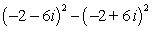 Simplify   and write the answer in standard form. A)    B)    C)    D)    E)   