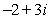 Plot the complex number below.   A)    B)    C)    D)    E)   