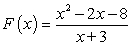 Determine the vertical and slant asymptotes of the rational function below.   A)      B)      C)      D)      E)     