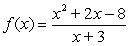 Given   , determine the equations of any slant and vertical asymptote. A)  slant:   ; vertical:   B)  slant:   ; vertical:   C)  slant:   ; vertical:   D)  slant:   ; vertical:   E)  slant:   ; vertical: none
