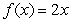Find the inverse function informally   Verify that   and   A)    ,   ,   B)    ,   ,   C)    ,   ,   D)    ,   ,   E)    ,   ,  