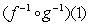 Use the functions given by   and   to find the value   A)  32 B)  35 C)  33 D)  37 E)  30