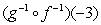 Use the functions given by   and   to find the value   A)  1 B)  0 C)  3 D)  4 E)  2