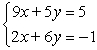 Determine which ordered pair is a solution of the system.   A)    B)    C)  (-9, 86)  D)    E)  (-9, 17) 