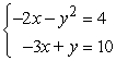 Determine which ordered pair is a solution of the system.   A)  (-4, -2)  B)  (-8, 9)  C)  (-8, -1)  D)  (-2, 4)  E)  (-4, 2) 