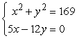 Solve the system by the method of substitution.   A)  (12, 5) , (-12, -5)  B)  (12, 5)  C)  (12, 5) , (-12, 5) , (-12, -5) , (12, -5)  D)  (5, 12) , (5, -12)  E)  no real solution