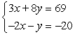 Solve the system by the method of elimination.   A)    B)    C)    D)    E)  inconsistent