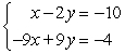Solve the system by elimination.   A)    B)    C)    D)    E)  inconsistent
