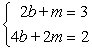 Solve the system below by elimination if possible.Then state whether the system below is consistent or inconsistent.   A)  The system is consistent and its solution is   B)  The system is consistent and its solution is   C)  The system is consistent and its solution is   D)  The system is consistent and its solution is   E)  The system is inconsistent and no solution exists.