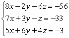 Determine which one of the ordered triples below is a solution of the given system of equations.   A)  (7, 5, 17)  B)  (-3, -2, 6)  C)  (-2, -6, 3)  D)  (7, 5, 6)  E)  (6, -2, -3) 