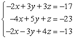 Which of the following systems of equations has as a solution the ordered triple   System I:   System II:   System III:   A)  Only system II has the ordered triple   as a solution. B)  Only systems I and II have the ordered triple   as a solution. C)  Each of the systems I, II, and III has the ordered triple   as a solution. D)  Only system III has the ordered triple   as a solution. E)  None of the systems has the ordered triple   as a solution.