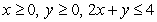 Find the minimum and maximum values of the objective function   and where they occur, subject to the constraints     A)  The minimum value is 0 at   and the maximum value is 32 at   B)  The minimum value is 0 at   and the maximum value is 32 at   C)  The minimum value is 0 at   and the maximum value is 32 at   D)  The minimum value is 0 at   and the maximum value is 32 at   E)  The minimum value is 0 at   and the maximum value is 32 at  