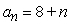 Determine whether the sequence is arithmetic.If so, find the common difference.(Assume that n begins with 1.)    A)  -1 B)  -8 C)  8 D)  1 E)  not arithmetic