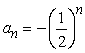 Determine whether the sequence is arithmetic.If so, find the common difference.(Assume that n begins with 1.)    A)  -1 B)  2 C)    D)  1 E)  not arithmetic