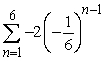 Find the sum of the finite geometric sequence.   A)    B)    C)    D)    E)   