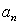 <strong>The annual profit (in millions of dollars) for a certain company from 2000 to 2005 can be approximated by the model where represents the year, with corresponding to 2000.Use the formula for the sum of a finite geometric sequence to approximate the total profit earned during this six-year period.Round to the nearest ten-thousand dollars.</strong> A) $4466.74 million B) $4805.90 million C) $3631.55 million D) $3292.39 million E) $2676.77 million