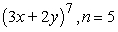 Find the specified nth term in the expansion of the binomial.   A)    B)    C)    D)    E)   
