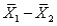 In testing the difference between two population means using two independent samples,we use the pooled variance in estimating the standard error of the sampling distribution of the sample mean difference   if the populations are normal with equal variances.