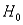 (A)Given the information above,what is and for this comparison? Also,does this represent a one-tailed or a two-tailed test? Explain your answer. (B)What are the degrees of freedom for the t-statistic in this calculation? Explain how you would calculate the degrees of freedom in this case. (C)What is the assumption in this case that allows you to use the pooled standard deviation for this test? (D)Using a 5% level of significance,is there sufficient evidence for Q-Mart to conclude that customers who use the Q-Mart card charge,on average,more than those who use another charge card? Explain your answer. (E)Using a 1% level of significance,is there sufficient evidence for Q-Mart to conclude that customers who use the Q-Mart card charge,on average,more than those who use another charge card? Explain your answer.