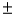 The interval estimate 18.5 2.5 was developed for a population mean when the sample standard deviation s was 7.5.Had s equaled 15,the interval estimate would be 37 5.0.