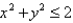   ,where   S consists of the hemisphere   and the disk   in the   -plane. A)    B)    C)    D)    E)   