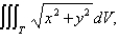 Use cylindrical coordinates to evaluate   where T is the solid bounded by the cylinder   and the planes   and   A)      B)      C)      D)     