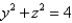 Express the volume of the wedge in the first octant that is cut from the cylinder   by the planes   and   as an iterated integral with respect to   ,then to   ,then to   .