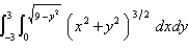 Evaluate the iterated integral by converting to polar coordinates.Round the answer to two decimal places.   . A)    B)    C)    D)    E)   