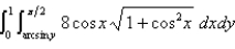 Evaluate the integral by reversing the order of integration.  