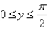 Find and classify the relative extrema and saddle points of the function   for   and   . A)  Saddle point   B)  Relative minimum   C)  Relative maximum   D)  None