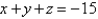 Find parametric equations for the line through the point (3,4,5)  that is parallel to the plane   and perpendicular to the line   A)    B)    C)    D)    E)   