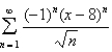 Find the radius of convergence and the interval of convergence of the power series.   A)    B)    C)    D)   