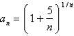 Determine whether the sequence defined by   converges or diverges.If it converges,find its limit.