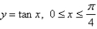 Use the Midpoint Rule with n = 4 to estimate the volume obtained by rotating about the region under the y-axis the region under the curve.   Select the correct answer.The choices are rounded to the nearest hundredth. A)    B)    C)    D)    E)   