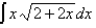 Use a table of integrals to evaluate the integral.   A)    B)    C)    D)   
