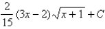 Use a table of integrals to evaluate the integral.   A)    B)    C)    D)   