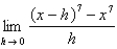 Evaluate the limit,if it exists.   A)    B)  1 C)  -7 D)    E)  does not exist